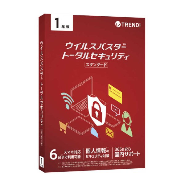 ウイルスバスター トータルセキュリティ スタンダード 1年版 トレンドマイクロ TICEWWJGXSBUPN3700Z 新生活 一人暮らし 引っ越し 新生活応援 単身