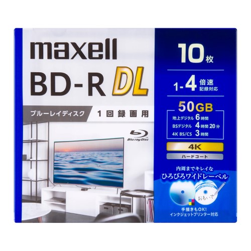 楽天市場】20個セット PREMIUM HIDISC BD-R DL 1回録画 6倍速 楽天市場】20個セット PREMIUM HIDISC BD-R DL 1回録画 6倍速
