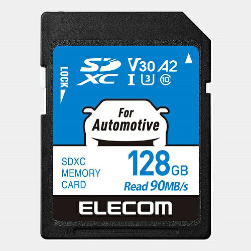 カーナビ用 SDXCメモリーカード 128GB エレコム MF-DRSD128GU13 新生活 一人暮らし 引っ越し 新生活応援 単身