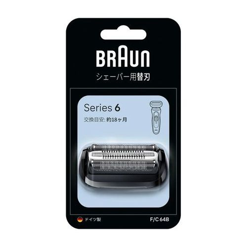 シェーバー替刃セット ブラウンシリーズ6専用替刃 ［網刃＋内刃セット］ ブラック BRAUN F/C64B 新生活 一人暮らし 引っ越し 新生活応援 単身