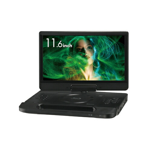 楽天市場】グリーンハウス 11型 ポータブルブルーレイ ディスク