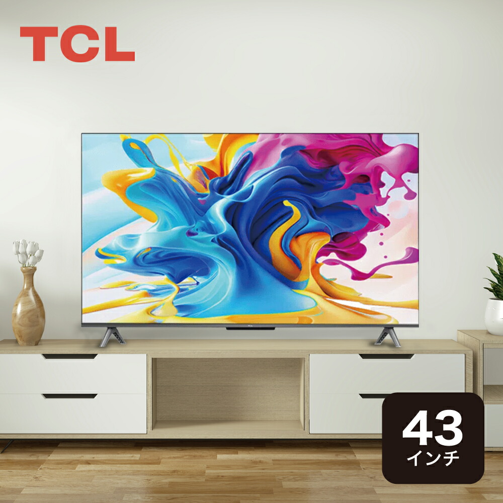 楽天市場】【即日発送】TCL 2021年モデル 43V型 4K液晶テレビ