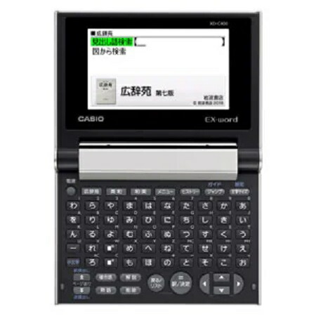 電子辞書 コンパクト(国語系･英語系･英会話・トラベル・学習・生活・実用・実務・情報) カシオ XD-C400GD 母の日 ギフト 2026 贈り物 プレゼント 母 父 父の日 ペアギフト