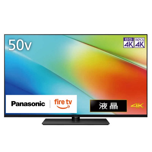 楽天市場】Panasonic 【5年保証付】 VIERA ビエラ 50型 液晶テレビ 4K
