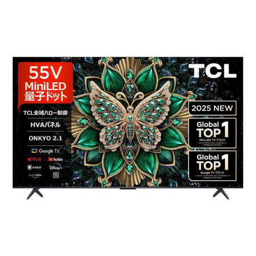 TCL 55V型 4K液晶 倍速 テレビ 量子ドットPro 55T8B 楽天市場】TCL 55V型 4K液晶 倍速 テレビ 量子ドットPro 55T8B