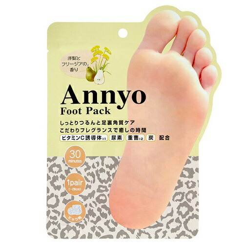 フットパック Annyo ヒョウ柄 洋梨とフリージア ピエラス画像