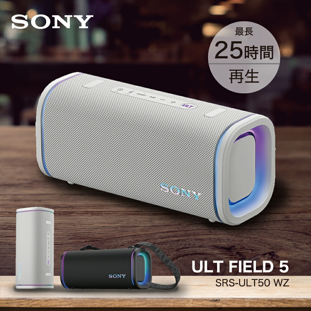 楽天市場】【お得・新品・送料無料・即納】SONY ワイヤレス