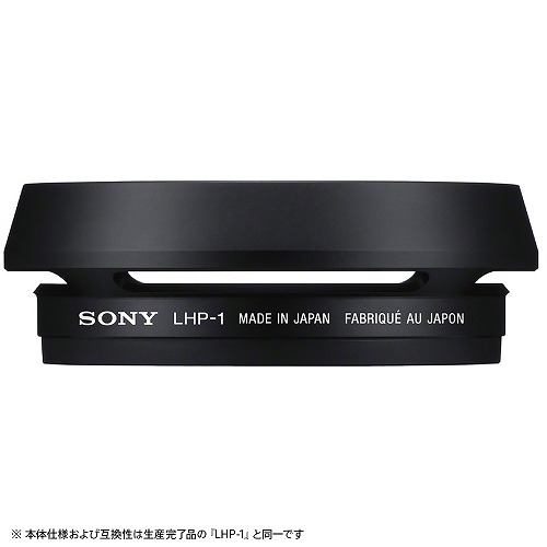 ソニー レンズフード Cyber-shot RX1R III DSC-RX1RM3用 LHP-1 J2｜Bサプライズ　店