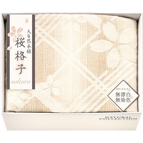 [PR]当店ご当て嵌めるの取り引き先へ 可動性人並み外れた出むかえ組織的運動のごお引き回し 寝具-インテリア・寝具・収納