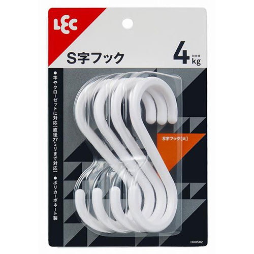 楽天市場】S字フック（小） 6個入 W レック : グットライフショップ