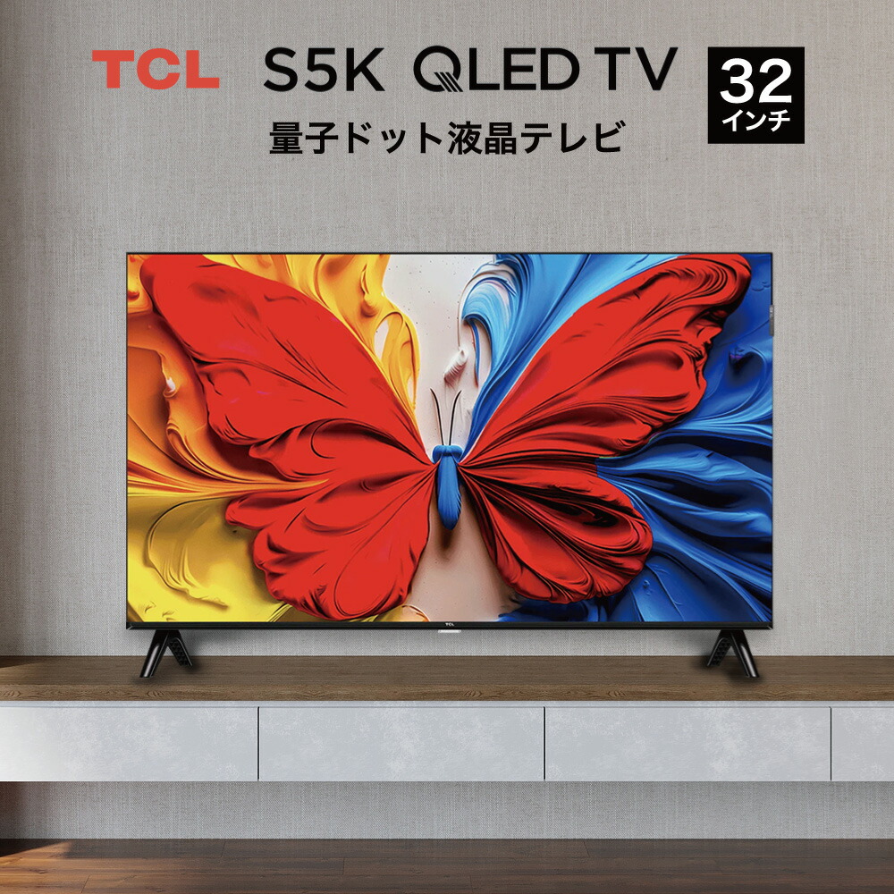 楽天市場】テレビ 40型 TCL 40S5400 直下型LEDバックライト 液晶テレビ