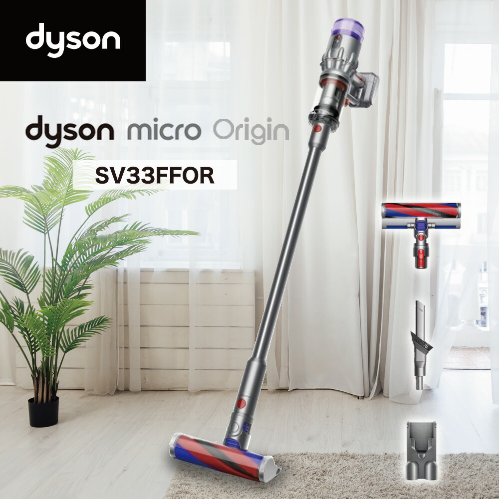 楽天市場】【即納】ダイソン 掃除機 Dyson Micro Origin SV33 FF