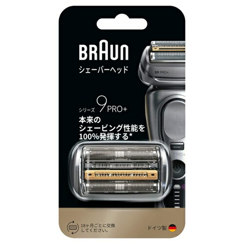 ブラウン 替刃 F/C96M Series9 PRO+ 網刃 内刃 純正 交換用