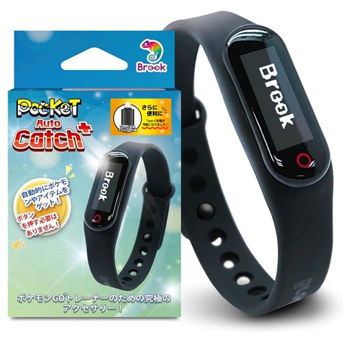 【正規品】Brook Auto Catch Plus ポケモンGO オートキャッチ 自動捕獲 ポケストップ自動回収 iOS Android 対応｜Bサプライズ　店