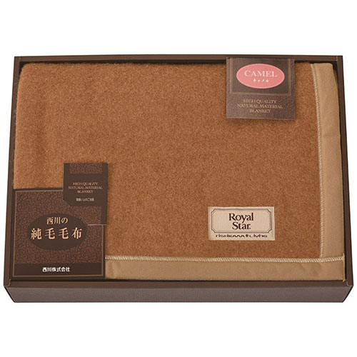 西川 キャメル毛布 毛羽部分 1094-088｜Bサプライズ　店