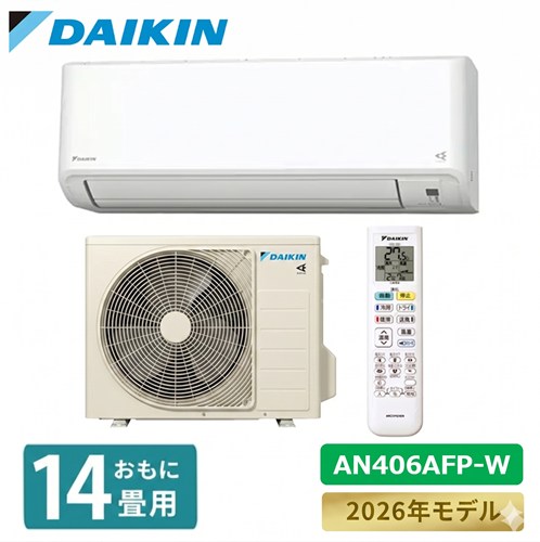 【2026年モデル】エアコン 本体のみ 14畳用 ダイキン Fシリーズ さらら除湿 自動お掃除 冷暖房 省エネ ホワイト AN406AFP-W|Bサプライズ 店