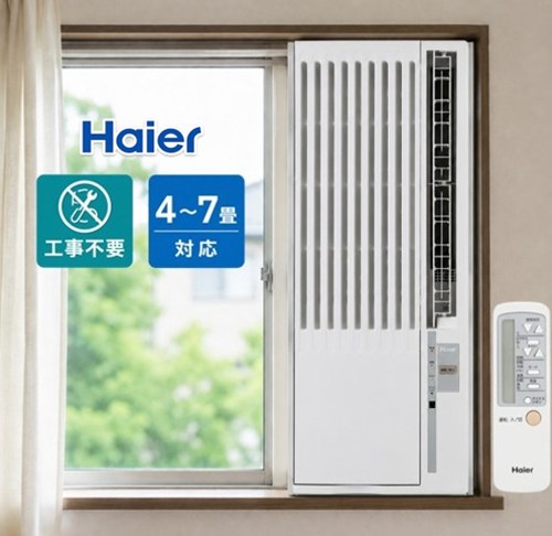窓用エアコンの掲載商品の一例