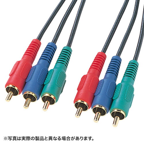 サンワサプライ コンポーネントビデオケーブル KM-V18-30K2