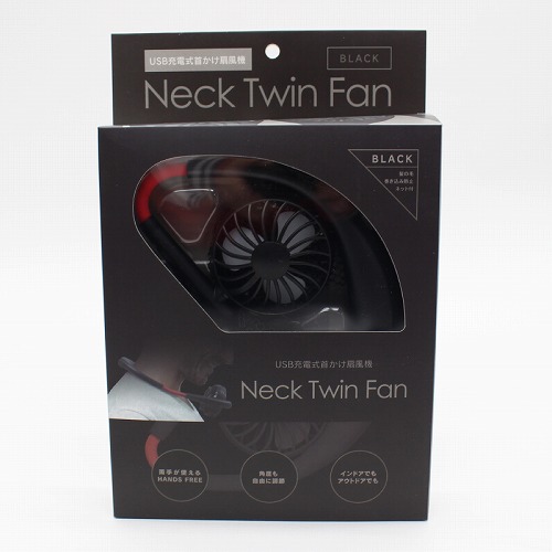 扇風機おしゃれ充電式首かけネックツインファンNeckTwinFanHE-NTF001Bブラック