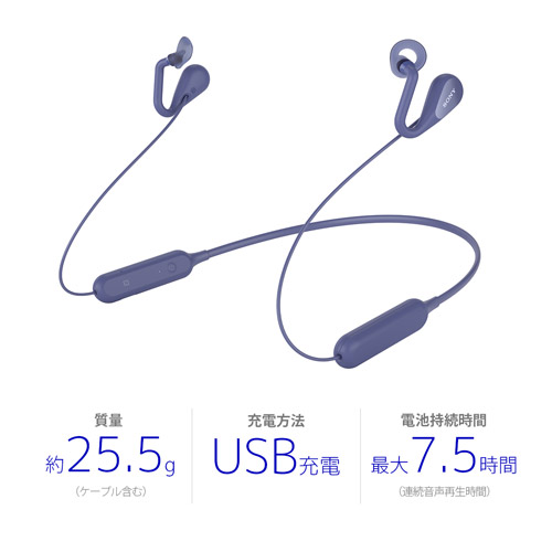 耳をふさがない開放型BluetoothワイヤレスイヤホンブルーソニーSBH82DJP