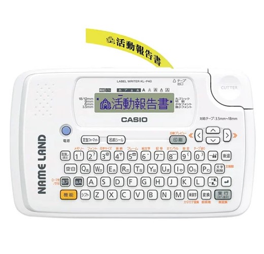 入園 入学 準備 ネームランド ホワイト カシオ KL-P40 W