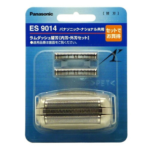 新品 パナソニック Panasonic シェーバー替え刃 ES9014 新生活 一人暮らし 引っ越し 新生活応援 単身