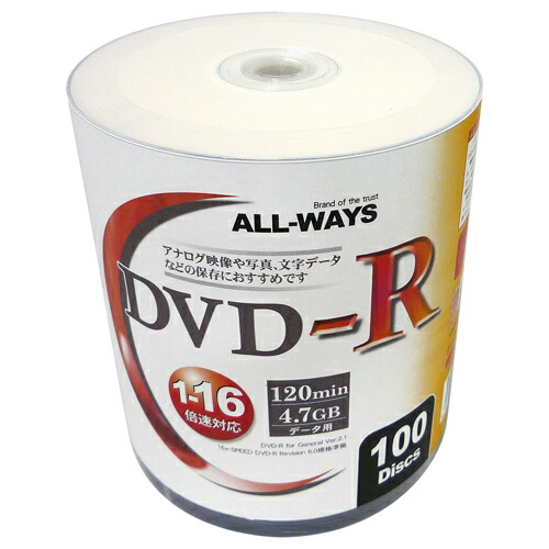 6個セットALL-WAYSデータ用DVD-R100枚組シュリンクタイプAL-S100PX6