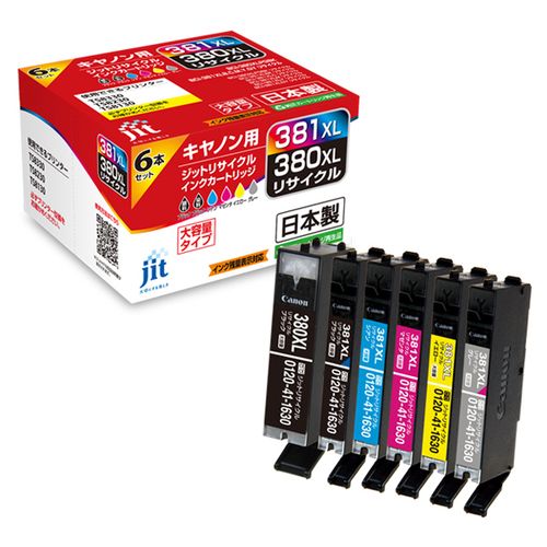 格安 楽天市場 キヤノンbci 381xl 380xl 6mp互換 リサイクルインクカートリッジ ジット Jit Kcpxl Bサプライズ 楽天市場店 現金特価 Allegriabridal Com