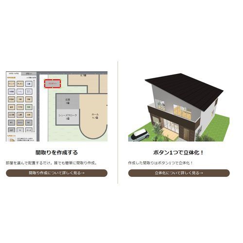 楽天市場 3d住宅デザインソフト メガソフト 3dマイホームデザイナー13 Bサプライズ 楽天市場店
