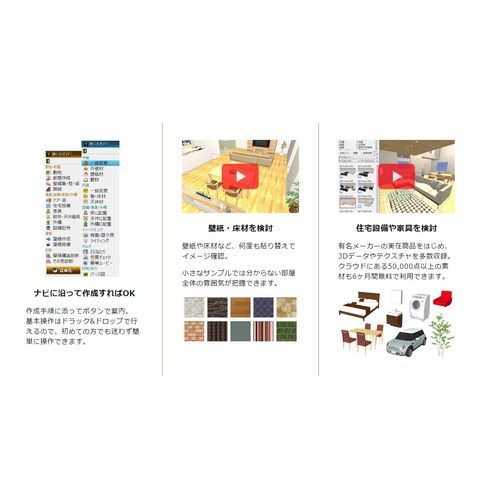 楽天市場 3d住宅デザインソフト メガソフト 3dマイホームデザイナー13 Bサプライズ 楽天市場店