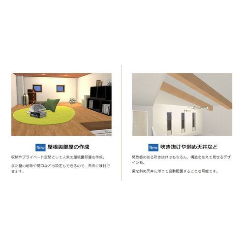 楽天市場 3d住宅デザインソフト メガソフト 3dマイホームデザイナー13 Bサプライズ 楽天市場店