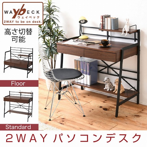 [PR]当店ご当て嵌めるの取り引き先へ 移動性人並み外れた出むかえ社会的運動のごお引き回し