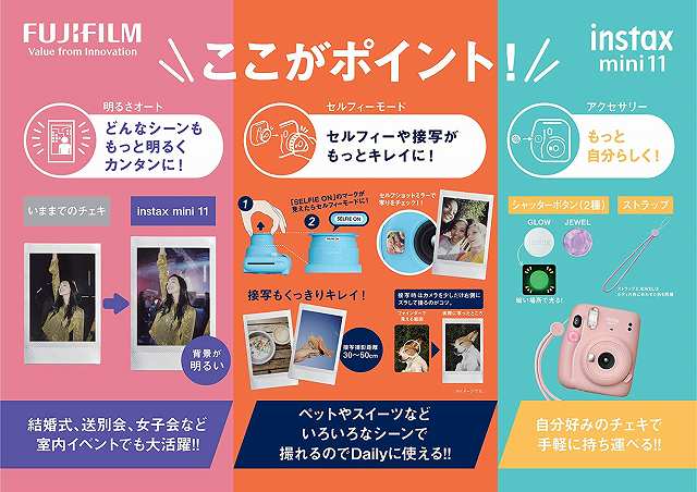 チェキインスタントカメラ富士フィルムinstaxINSMINI11WH
