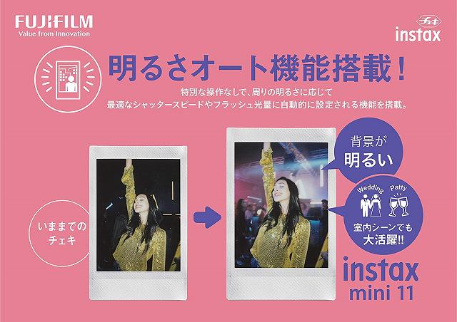チェキインスタントカメラ富士フィルムinstaxINSMINI11WH