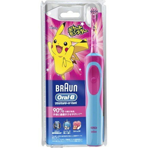 楽天市場 電動歯ブラシ キッズ ピカチュウ ポケモン オーラルb Dkpkmg Bサプライズ 楽天市場店