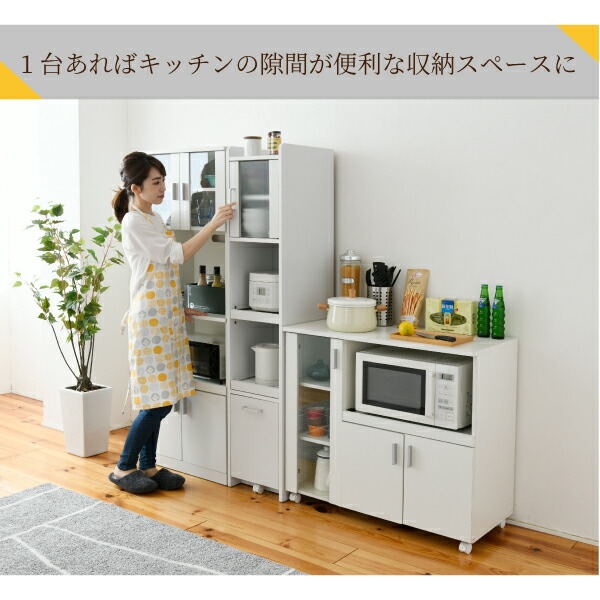 すきま 隙間収納 キッチン ミニ 食器棚 キッチン家電収納 家電ラック 家電収納棚 コンパクト 収納 スリム ラック 棚 幅30 高さ 160 扉付 キッチンラック Gulbaan Com