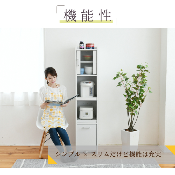 すきま 隙間収納 キッチン ミニ 食器棚 キッチン家電収納 家電ラック 家電収納棚 コンパクト 収納 スリム ラック 棚 幅30 高さ 160 扉付 キッチンラック Gulbaan Com