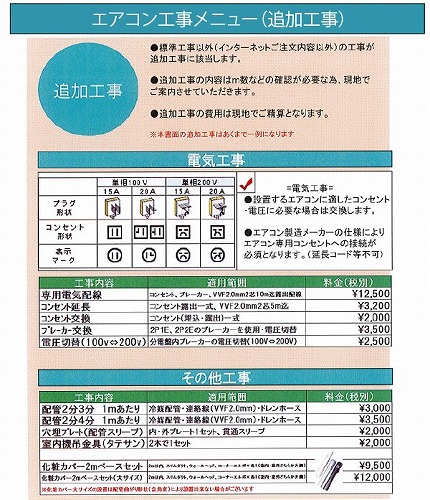 安い購入 楽天市場 標準工事費込み 日立 Hitachi ルームエアコン Ras X56k2s 18畳 単相200v Xシリーズ 白くまくん 暖房 エアコン Bサプライズ 楽天市場店 現金特価 Sda Org Sg