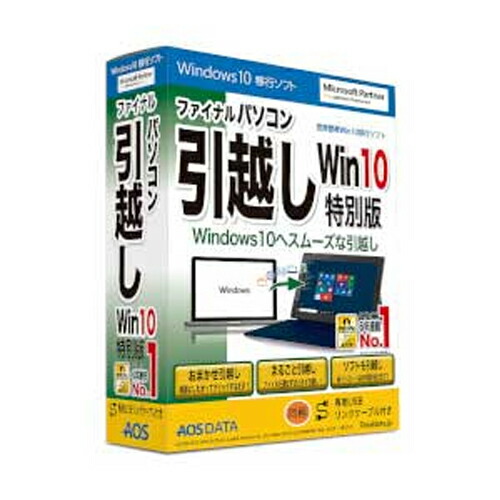 Aos 商い軟らかい パソコンヒッコシwin10usbラッキー Cjprimarycares Com