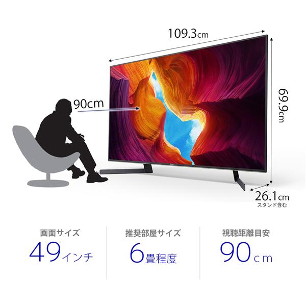 早割クーポン Bravia ブラビア 49v 4kチューナー内蔵 プレミアム4k液晶テレビ Sony ソニー Kj 49x9500h Bサプライズ 店 新品 Kirei Studio Com