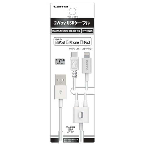 楽天市場】5個セット エレコム Lightningケーブル/高耐久/2.0m 楽天市場】5個セット エレコム Lightningケーブル/高耐久/2.0m