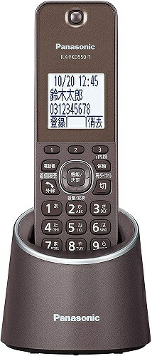 楽天ランキング1位 パナソニック デジタルコードレス電話機 迷惑防止搭載 ブラウン Ve Gds15dl T コンビニ受取対応商品 Www Trailconnections Com