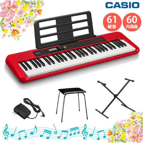 安心の定価販売 楽天市場 カシオ 電子キーボード 純正スタンド 純正イス 3点セット 61鍵盤 60曲内蔵 400内蔵音色 77内蔵リズム Ct S0 Cs 2x Cb 5 レッド Bサプライズ 楽天市場店 全品送料無料 Www Salonlesamis Com