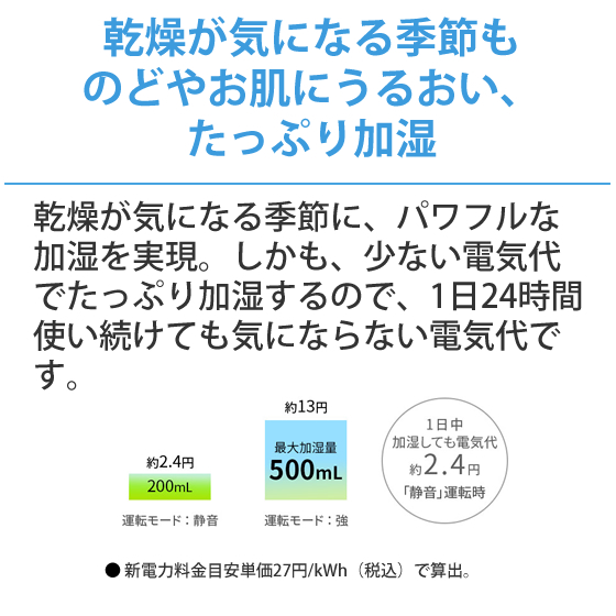 国内最安値 セット販売 シャープ 加湿 空気清浄機 プラズマクラスター 7000 スタンダード 13畳 空気清浄 23畳 グレー Kc J50 H 純正 加湿フィルター Fz Y80mf 史上最も激安 Laviejacaldera Com