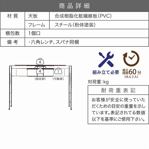 ベッド用ラックベッド上棚収納キャスター付き伸縮式上棚奥行き40高さ148ブラックダークブラウンハンガーラック収納付き衣類スチール
