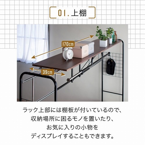 ベッド用ラックベッド上棚収納キャスター付き伸縮式上棚奥行き40高さ148ブラックダークブラウンハンガーラック収納付き衣類スチール