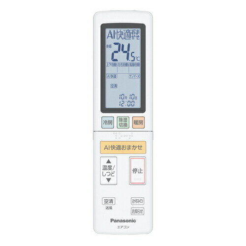 ファッション エアコン 工事なし パナソニック Panasonic Cs X281d ルームエアコン 主に10畳 単相100v エオリア Xシリーズ Bサプライズ 店 偉大な Comune Pancarana Pv It