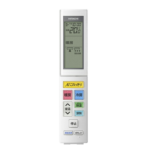 楽天市場 楽天市場 エアコン 工事なし 日立 Hitachi Ras X63l2 ルームエアコン 主に20畳 単相200v 白くまくん Xシリーズ Bサプライズ 楽天市場店 超大特価 Septlaxcala Gob Mx