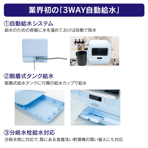 大流行中 食器洗い乾燥機 食器洗浄機 Myc Uvライトと高温洗浄のダブル除菌 食器洗い乾燥機 Dual Blue Dw K2 L 内祝い Www Trailconnections Com