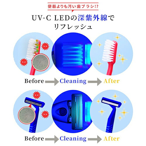 Medik 99 9 の除菌ができる 壁掛け用充電式歯ブラシ除菌ホルダー ホワイト Mdk Ts04wh Christine Coppin Com